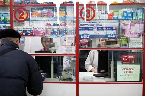 Справочная по лекарствам в санкт петербурге