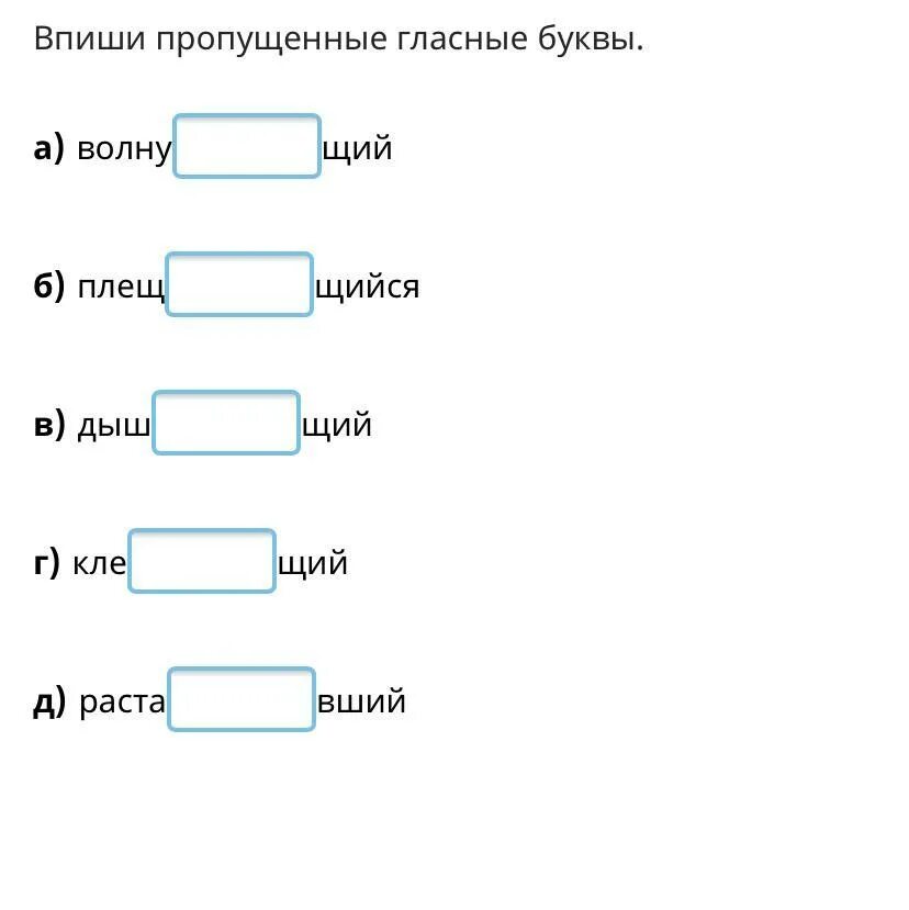 Тесты учи 2 класс. Схема предложения на учи ру. Составьте схему предложения учи ру. Тест по учи ру по русскому языку. Как составить схему предложения на учи ру.