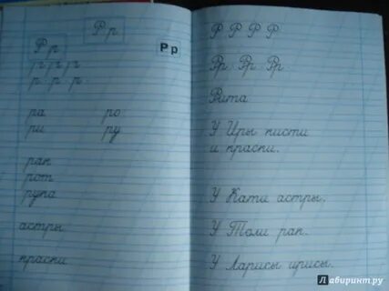 Жиренко 1 класс обучение грамоте