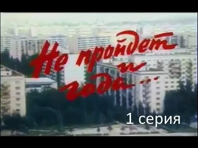 Не пройдет и года 1973 год. Не пройдет и года 1973 год. Не пройдет и года 1973 год. Не пройдет и года 1973 год. Кукольный дом экранизация 1973 года кадры.