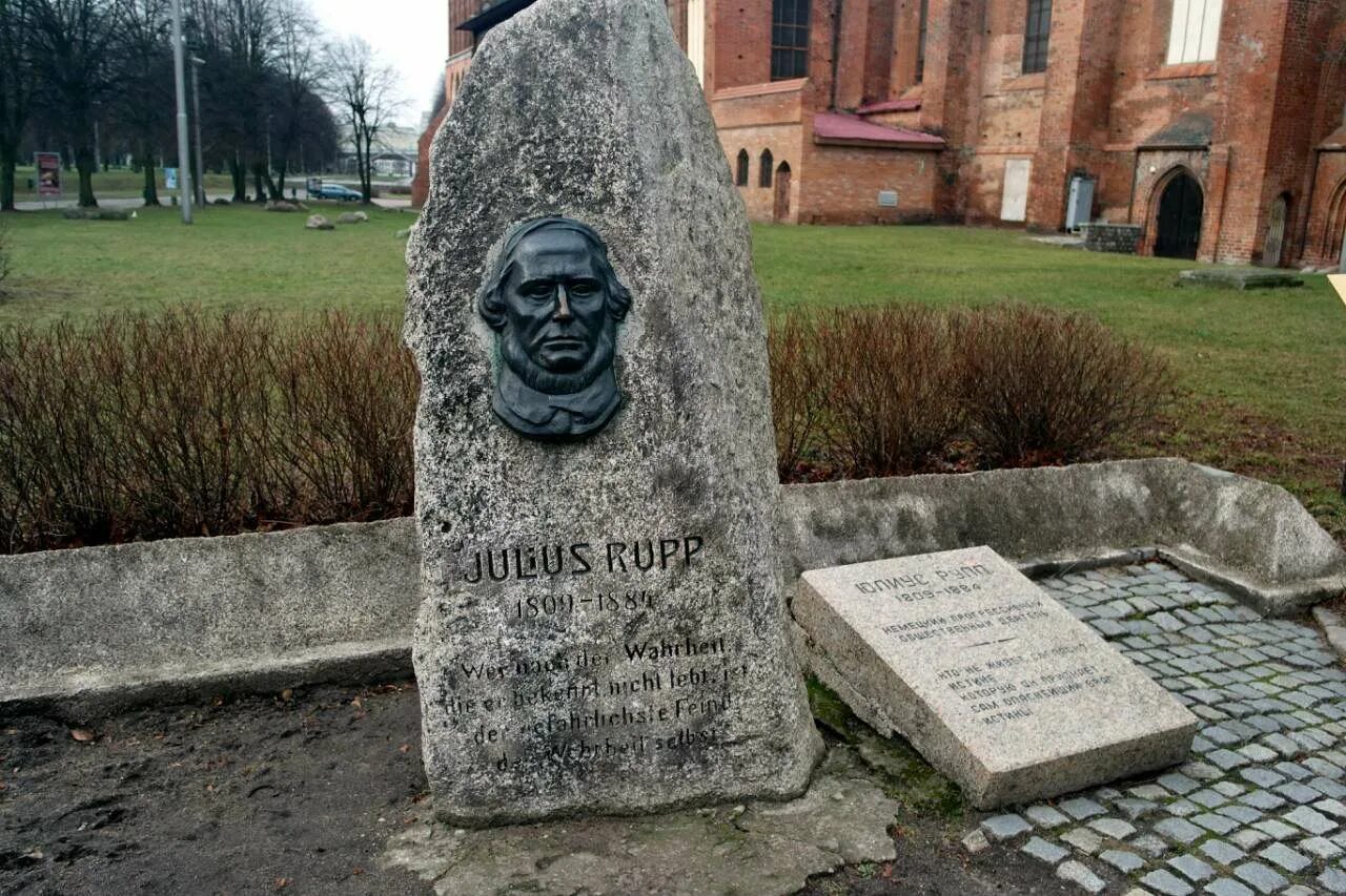 Кант похоронен. Могила канта в калининграде. могила иммануила канта в калининграде. калининград остров канта могила канта. могила эммануэль кант.