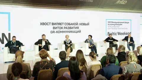 Петербург сентябрь 2022