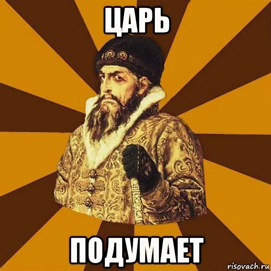 Подумайте пожалуйста
