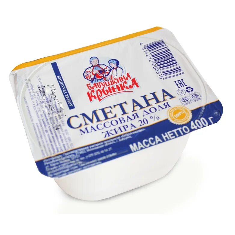 Конфеты из молока бабушкина крынка. Молочные продукты Бабушкина Крынка. Бабушкина Крынка Беларусь. Сметана Бабушкина Крынка. Продукция Бабушкина Крынка.