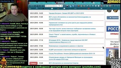 Круглосуточный чат