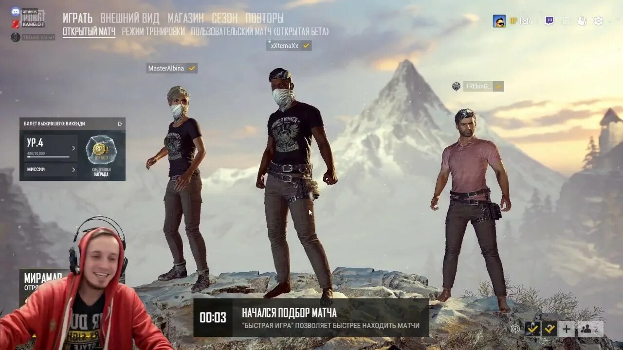 Кд pubg