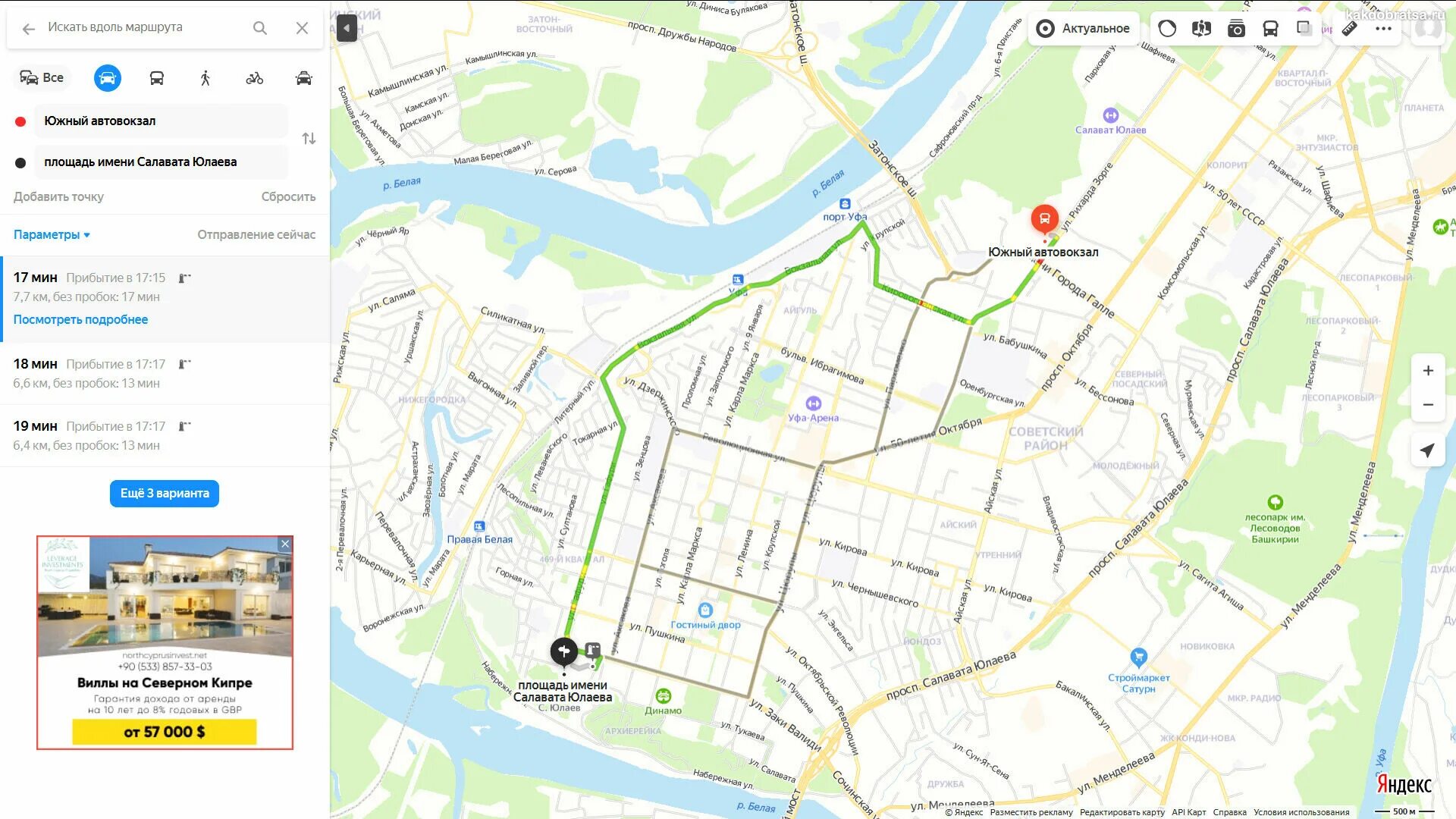 Интерактивная карта уфы. Схема Южного автовокзала Уфа. 7 Платформа Южный автовокзал Уфа. Уфа Южный автовокзал на карте. Маршрут от Южного автовокзала.