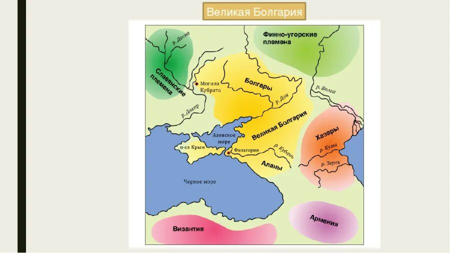Великая булгария проект история 6 класс Клуб исторических детективов Игоря Коломийцева Глава сороковая. Призрак Велико