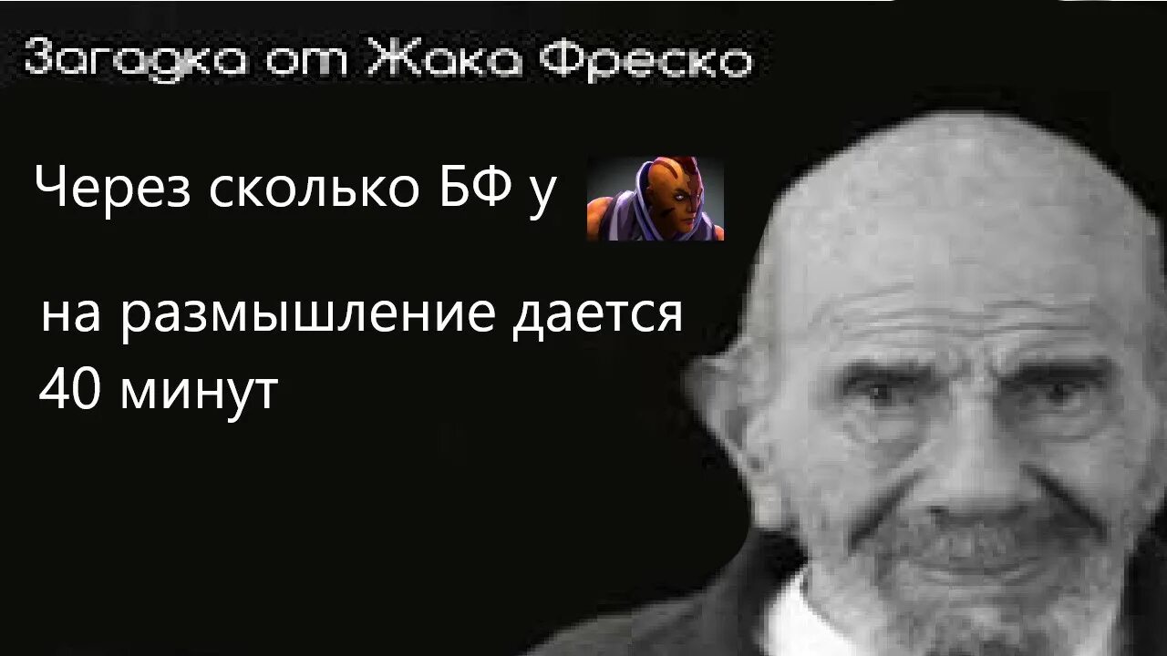 Цитаты фреско. Жак фреско дота. жак фреско цитаты мем. цитаты от жака фреско мемы. жак фреско цитаты.