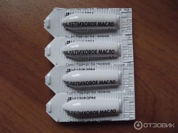 Облепиховое масло свечи ректально-вагинальные. Вагинальные свечи с облепиховым маслом. Тампоны с облепиховым маслом в гинекологии. Облепиховое масло тампоны в гинекологии. Облепиховое масло тампоны в гинекологии.