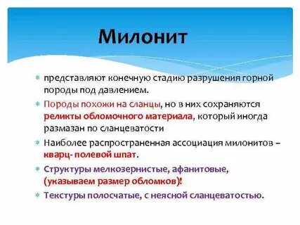 Этапы разрушения
