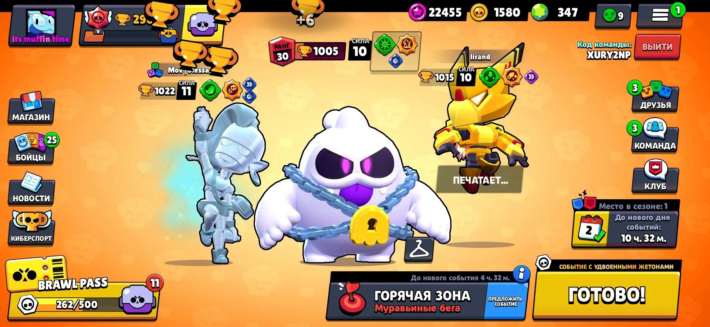 Нарушение в бравле. Brawl Stars all Brawlers. Диз в бравле. Первые мифики в бравле.