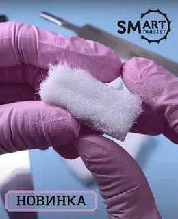 Щетки smart