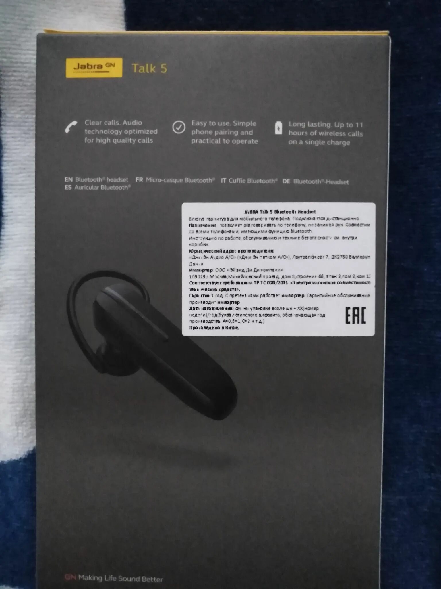 Bluetooth-гарнитура Jabra talk 5. Bluetooth-гарнитура Jabra talk 55. Запрос:"Bluetooth-гарнитура Jabra talk 15. Bluetooth гарнитура Jabra talk 25 год выпуска. Jabra talk 5