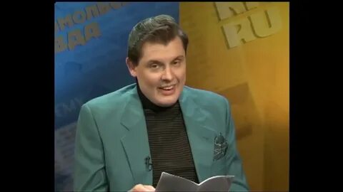 Ютуб понасенков последнее