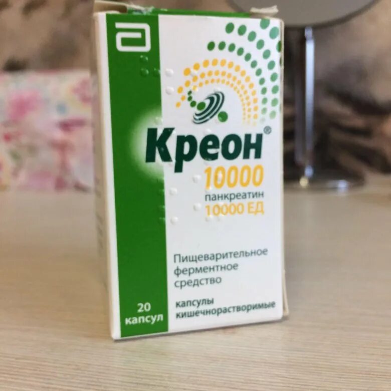 Креон 10000. Креон в апрель аптеке. Креон 10000 цена. Креон 10000 цена 50. Креон купить в аптеке