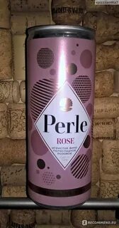 Perle вино розовое