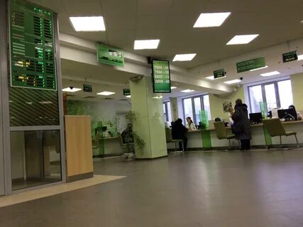 Сбербанк ноябрьск график работы