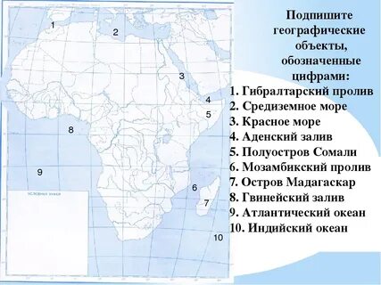 Капские горы географические координаты