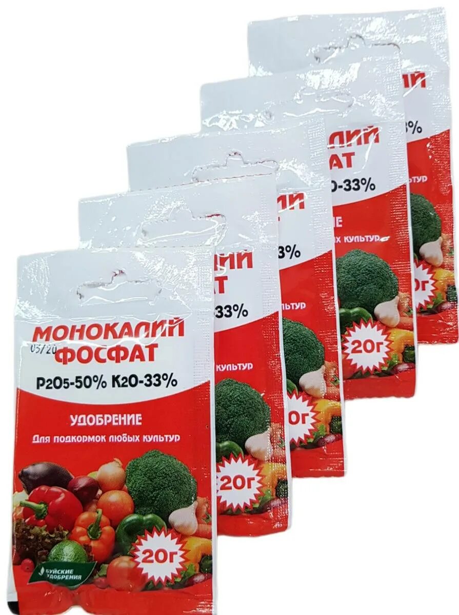 Монокалий фосфат удобрение. Удобрение БХЗ монокалийфосфат 20г. Монофосфат калия Буйские удобрения. Монокалий фосфат 20 гр.