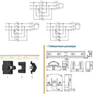 Подключение кми схема
