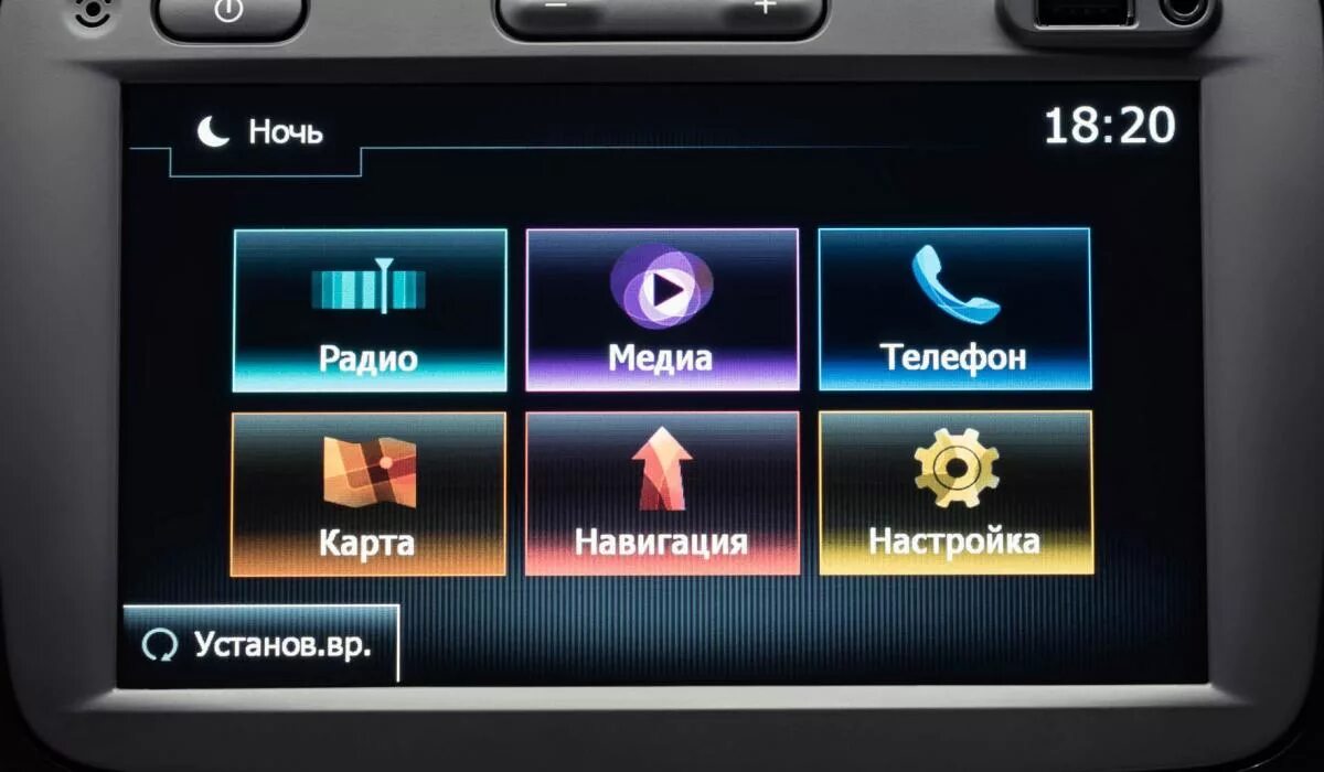 Мультимедийная система MEDIANAV 4.0. Renault Media nav. Медиа нав Эволюшн. Media nav Evolution.