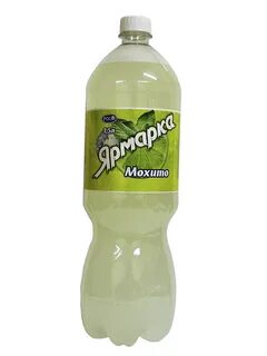 Лимонад ярмарка