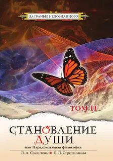 Лучшие аудиокниги эзотерика