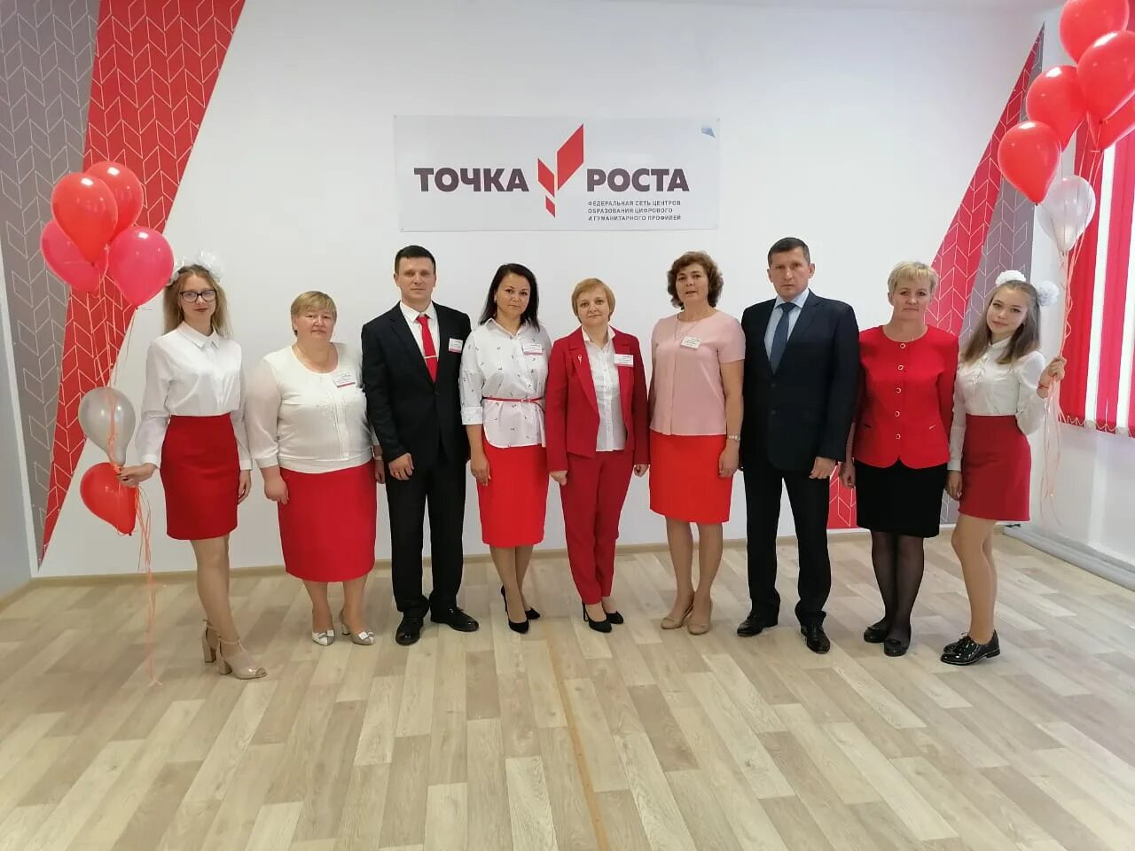 Открытие точки роста. Центр точка роста. Открытие точки роста в школе. Открытие центра точка роста в школе.