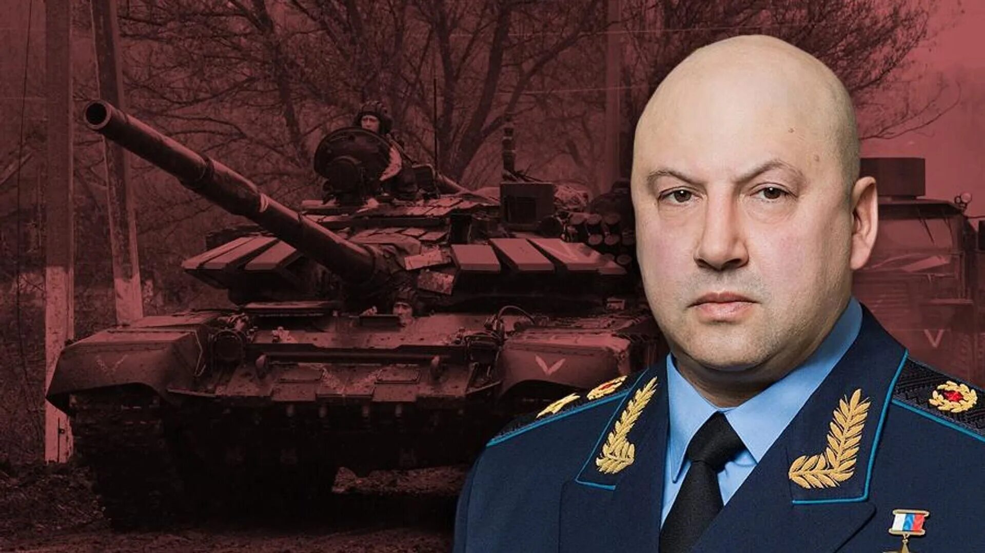 Где сегодня находится суровикин. Где сегодня находится суровикин