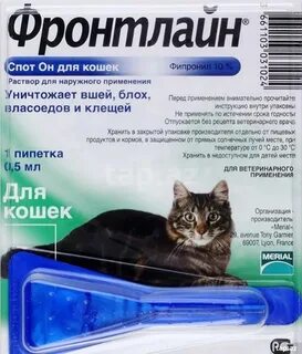 Средство от блох для кошек отзывы