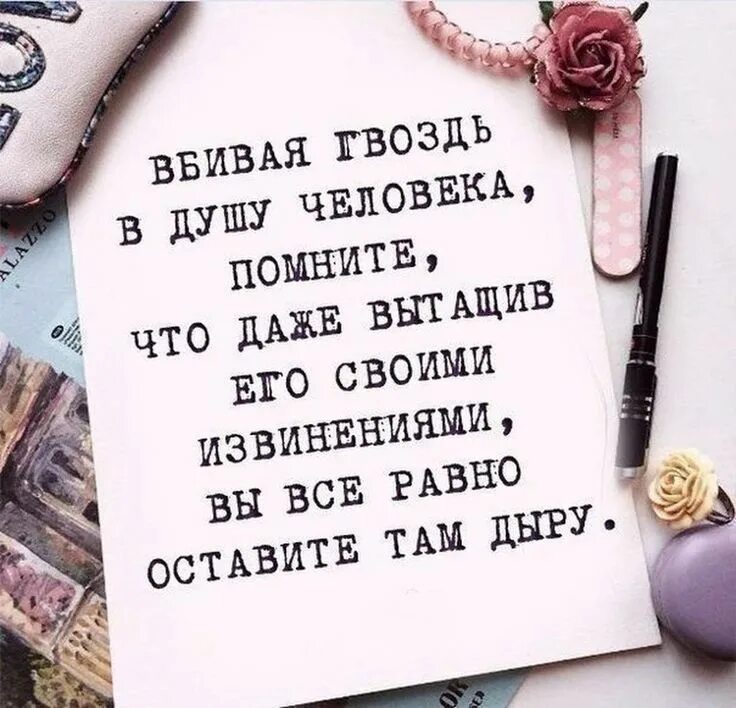 Про душу человека высказывания. Цитаты про человеческую душу. Высказывания о людях. Души человек высказывание. Цитаты про душу.