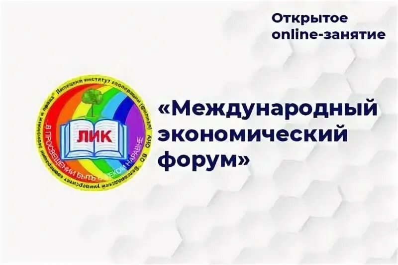 Липецкий институт кооперации. Абитуриенту Липецкий институт кооперации. Липецкий институт кооперации логотип. Липецкий институт кооперации 2011 год. Липецкая кооперация