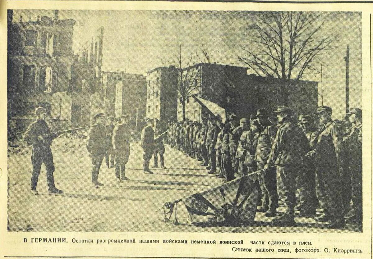 Утечка разговора немецких военных. Пленные немцы в Кенигсберге. Кенигсберг немцы сдаются. Остатки разгромленных немецких войск. Немецкий Гарнизон в Кенигсберге.