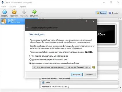 Общие папки виртуальной машины virtualbox