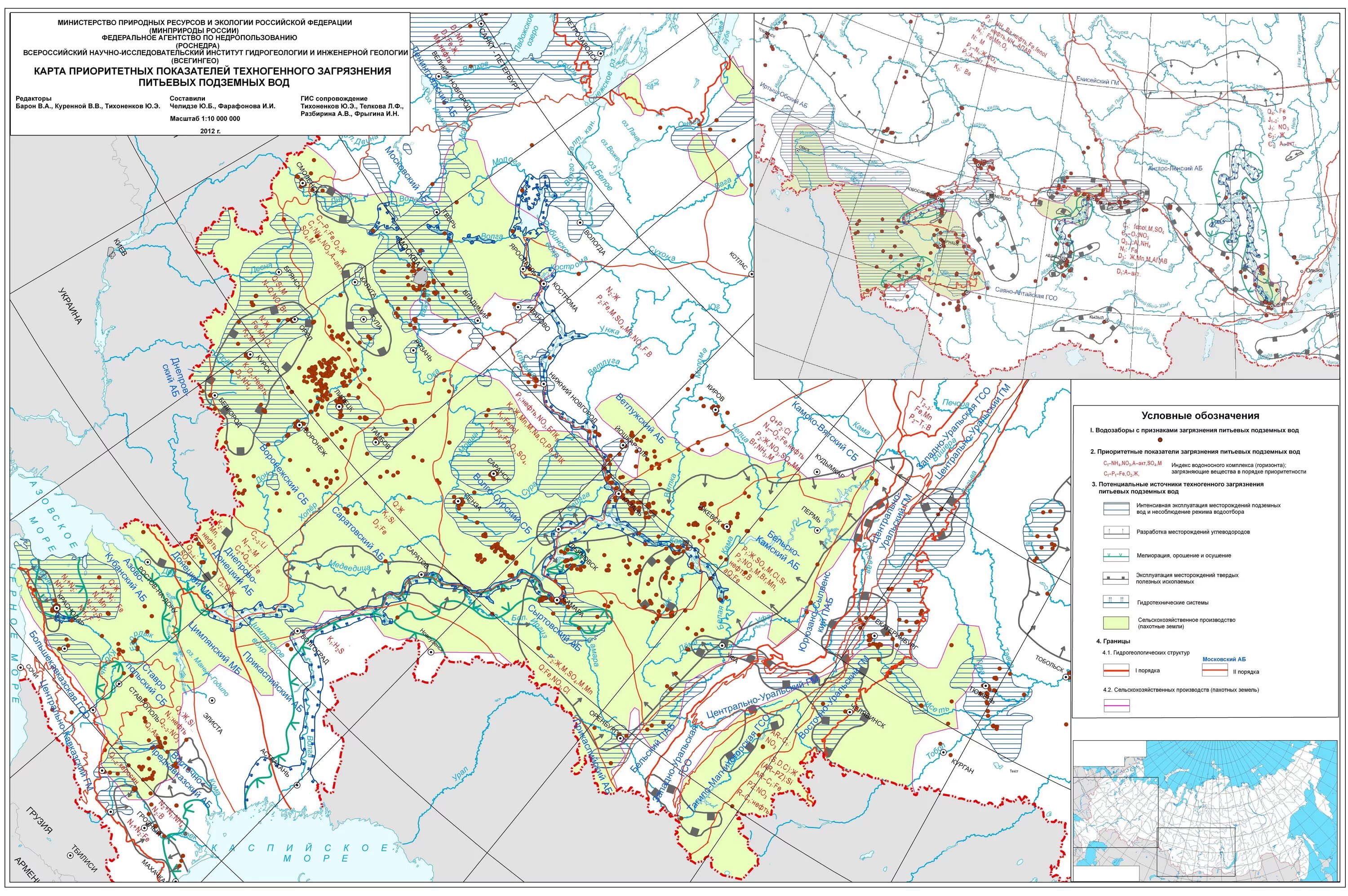 Карта загрязненности подземных вод России. Карта загрязнения воды России. Карта загрязнение рек Росси. Карта загрязнения подземных вод.