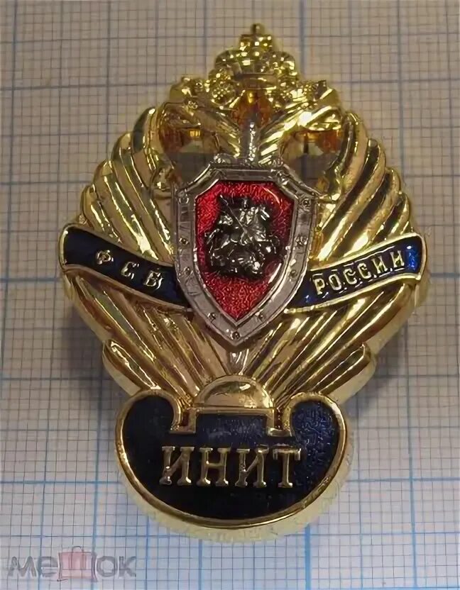 Институт криминалистики центра специальной техники