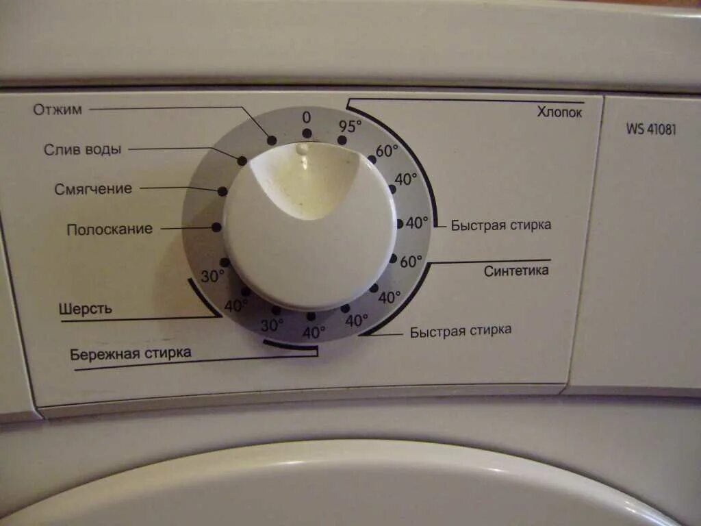 Расшифровка значков на стиральной машинке аристон. Стиральная машинка hotpoint ariston режимы. Gorenje стиральная машина маркировка модели. Индезит стиральная машина режимы 5 кг быстрая стирка. Стиральная машина электролюкс ew6f4r28wu.