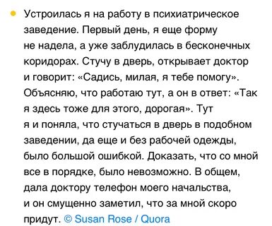 Первым одел