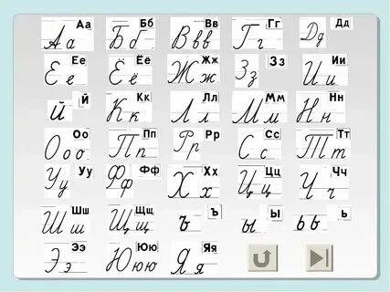 50 письменно как пишется