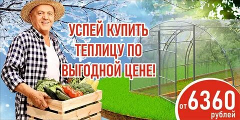 Стройдвор энгельс