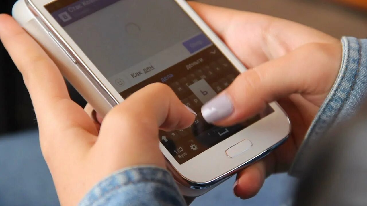 Смартфоны наберу