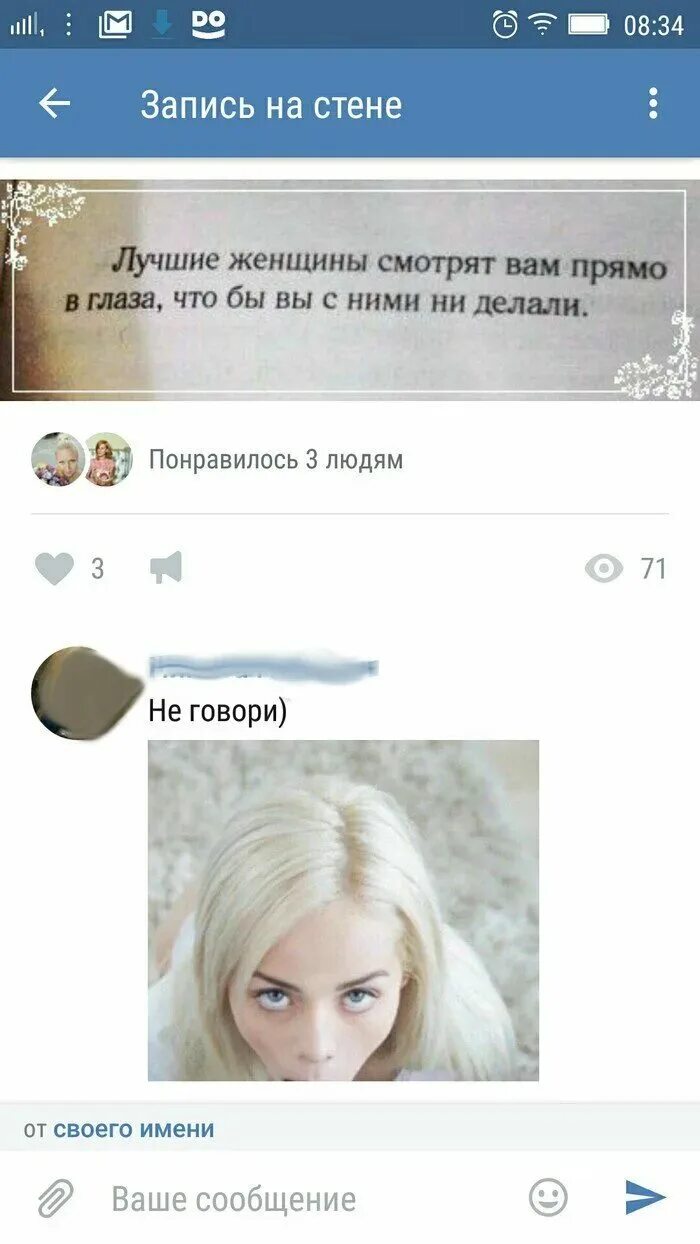 смешные комментарии из социальных сетей. забавные комментарии из социальных сетей. прикольные комментарии. забавные комментарии из социальных сетей. смешные комментарии из соц сетей.