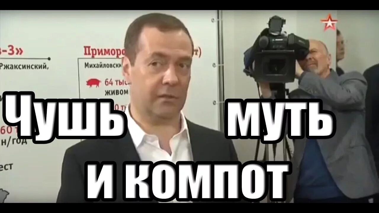 Чушь синоним