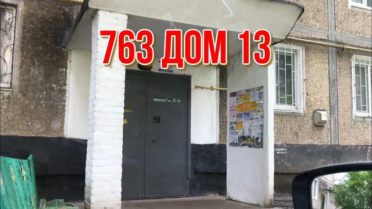 Квартала макеевка. Квартал шахтерский макеевка. квартал шахтерский дом 11 макеевка. макеевка черемушки. квартал шахтерский 15.