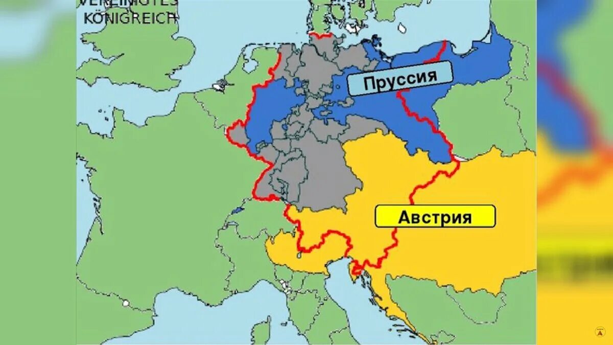 Австрия и Пруссия на карте 19 века. Королевство Пруссия в 18 веке на карте. Австрия и Пруссия в 18 веке карта. Австрия и Пруссия Германия на карте 19 века. Почему пруссия россия