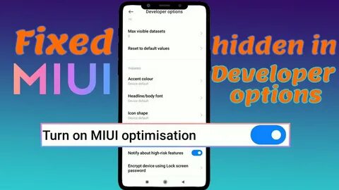 Miui 12 оптимизация