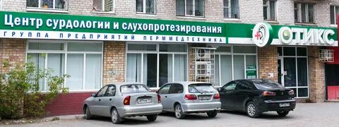 Шоссе космонавтов 86 пермь