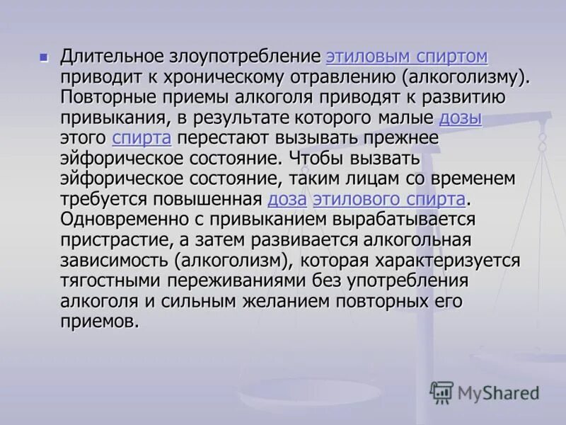 вторичный прием. методы селективного сокращения скользящее пенсионирование. вторичный прием. ассистент врача ортопеда обязанности. соглашение косметолога.