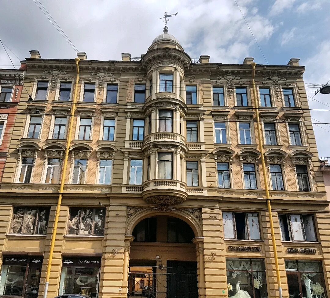 Гороховая 64 санкт петербург. Улица гороховая д. Дом распутина в санкт-петербурге гороховая 64. Гостиница аура санкт-петербург. Дом распутина на гороховой 64.